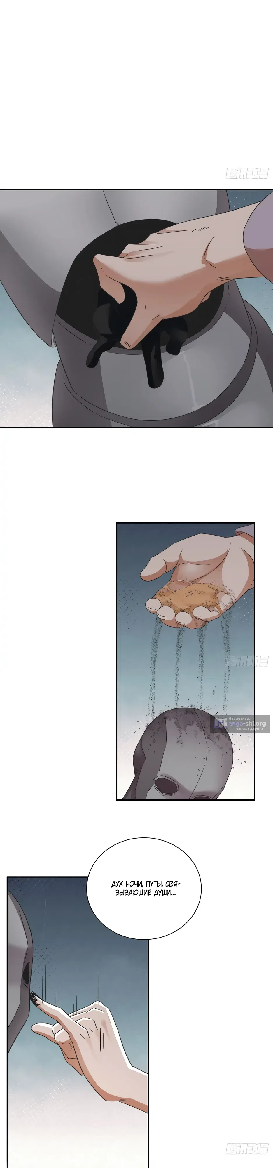 стр 10