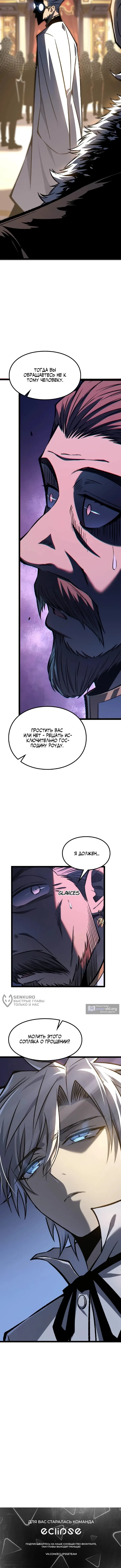 стр 10