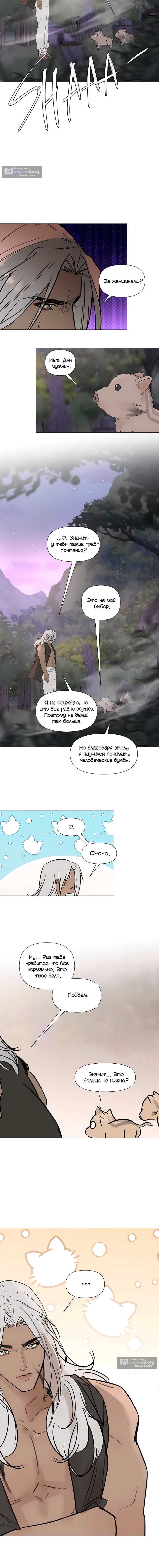 стр 4