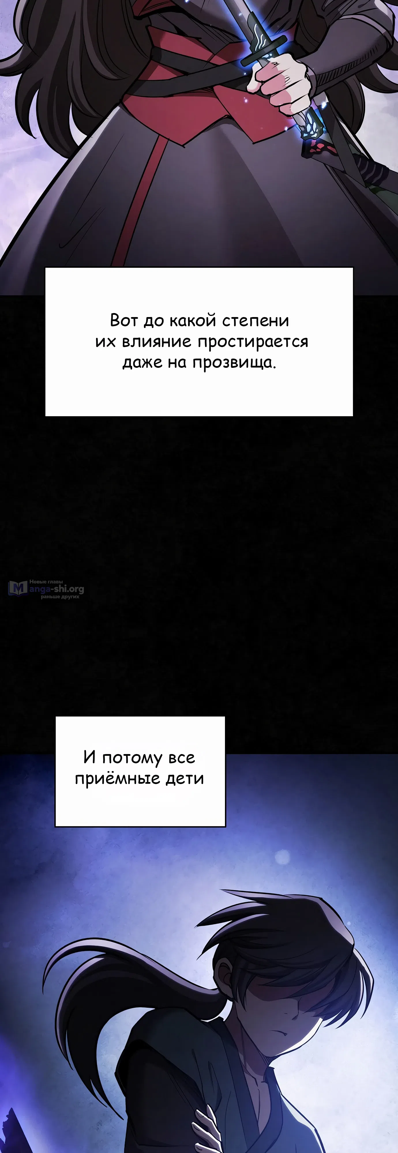 стр 5