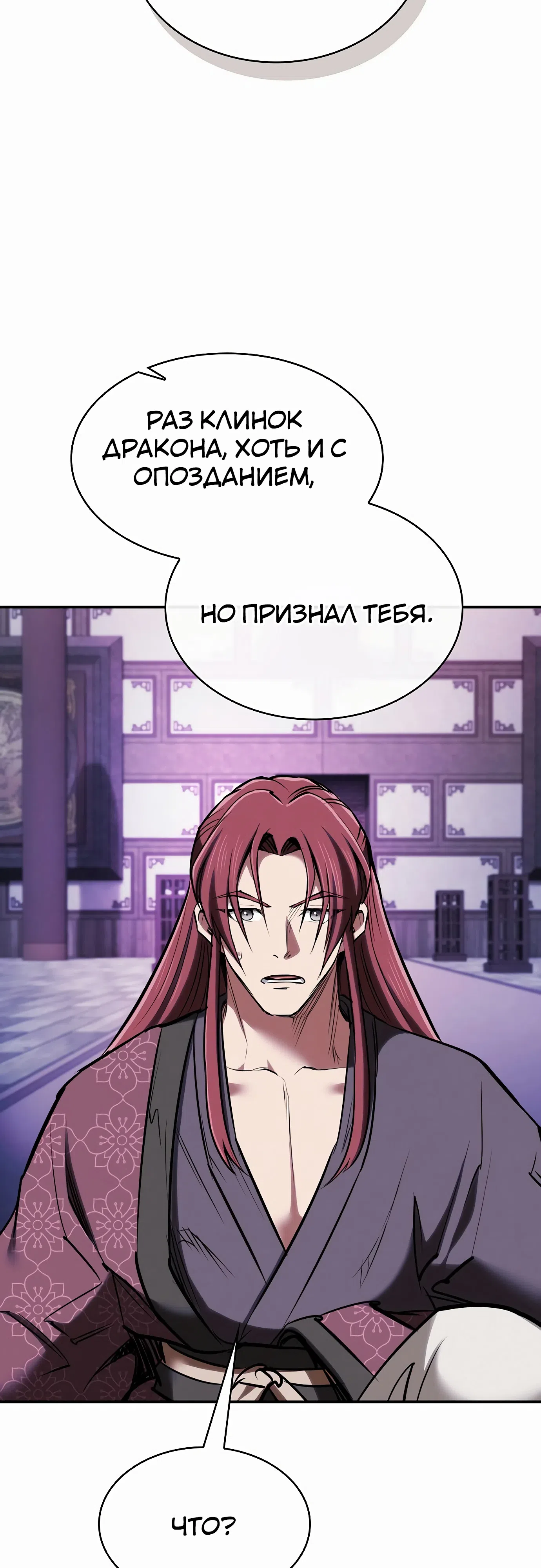 стр 49