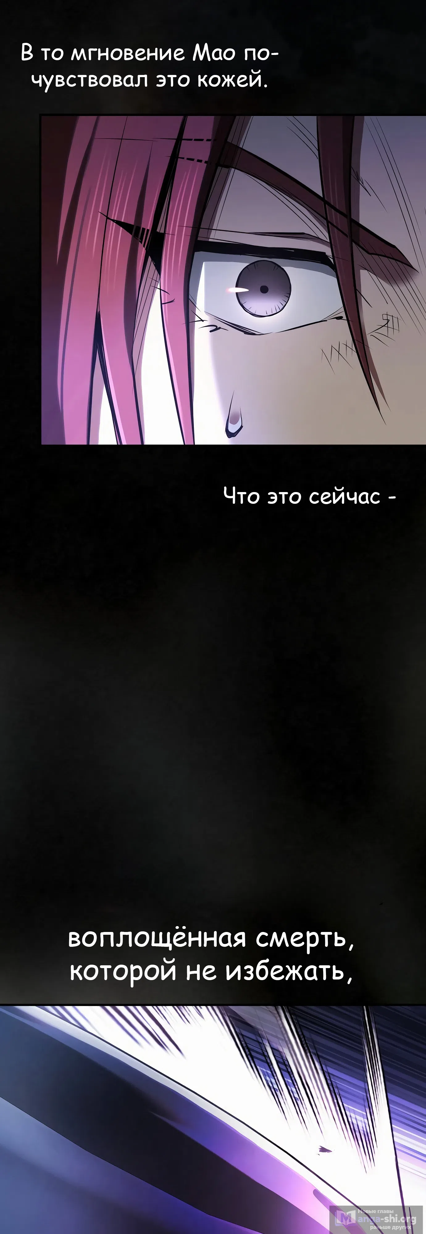 стр 27