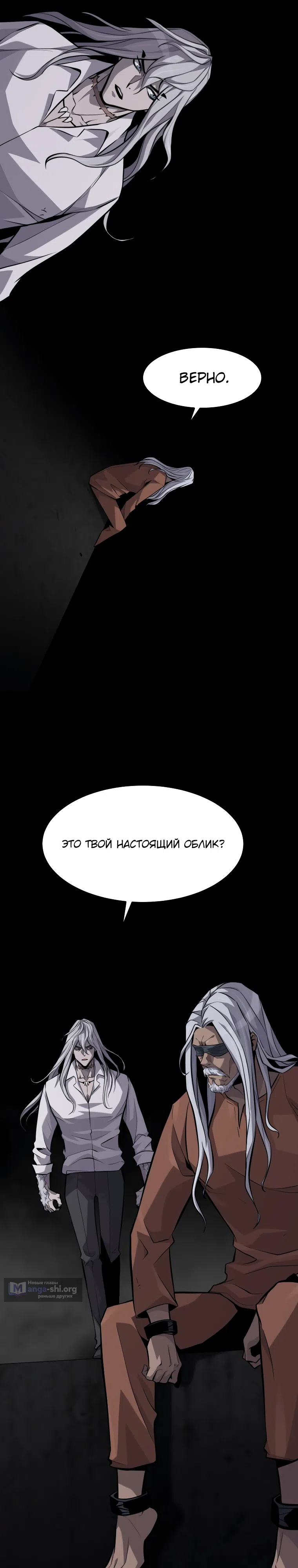 стр 19