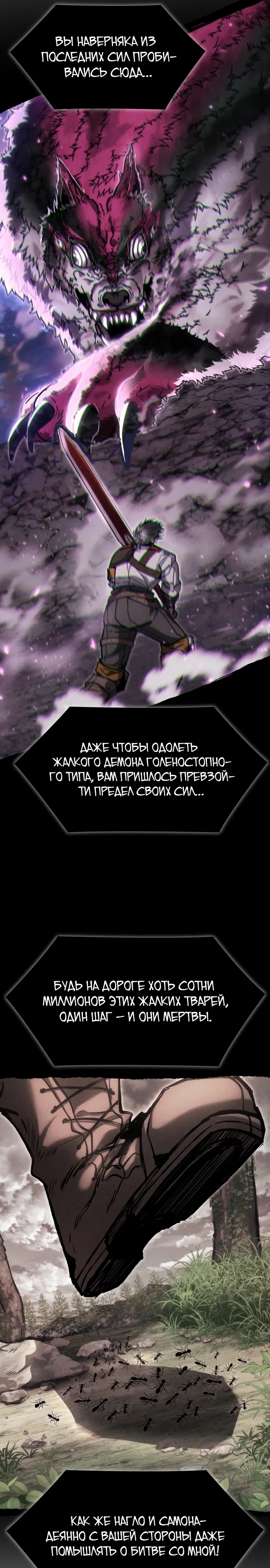 стр 13