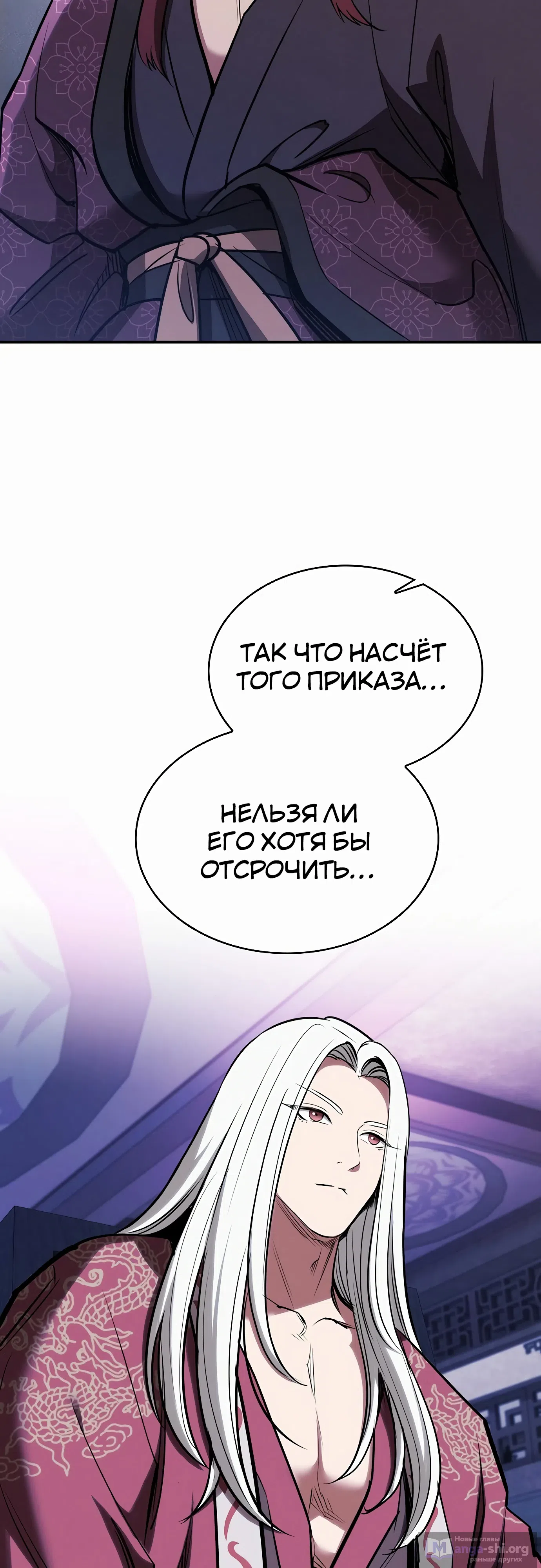 стр 63