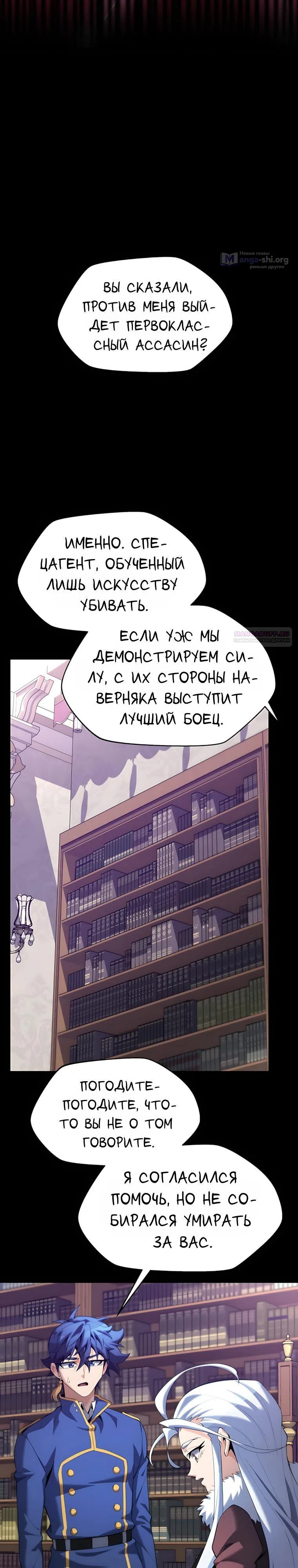 стр 26