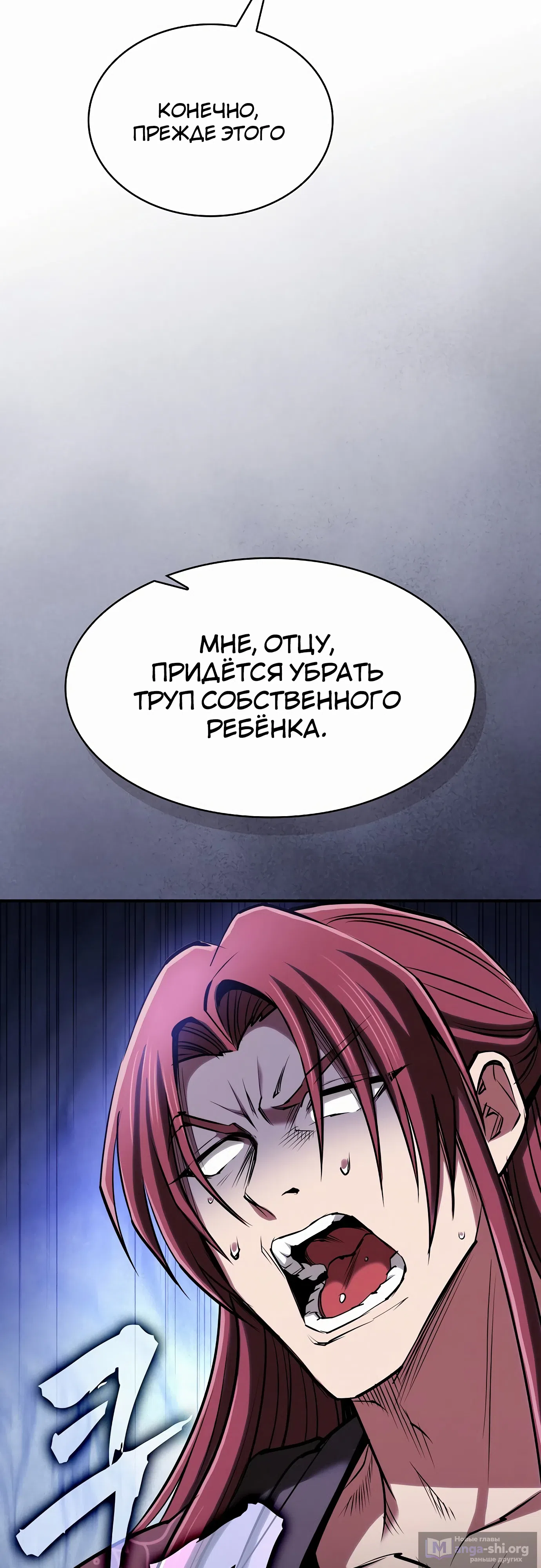 стр 75