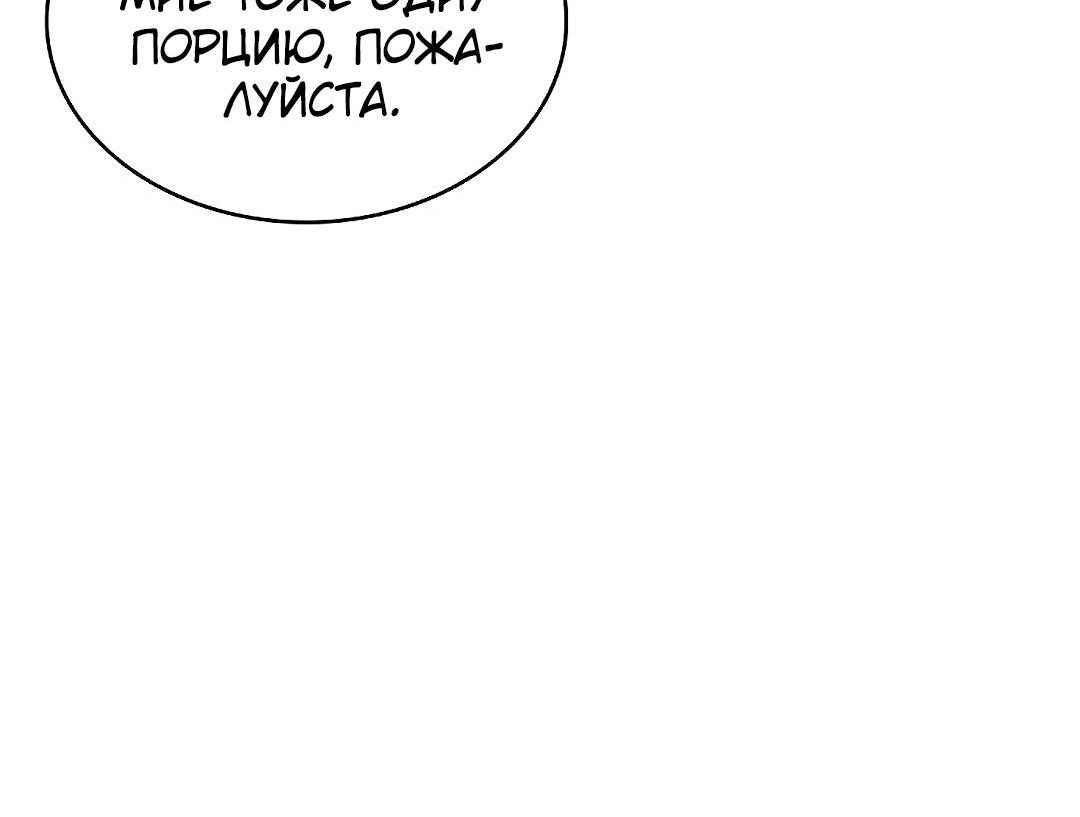 стр 20