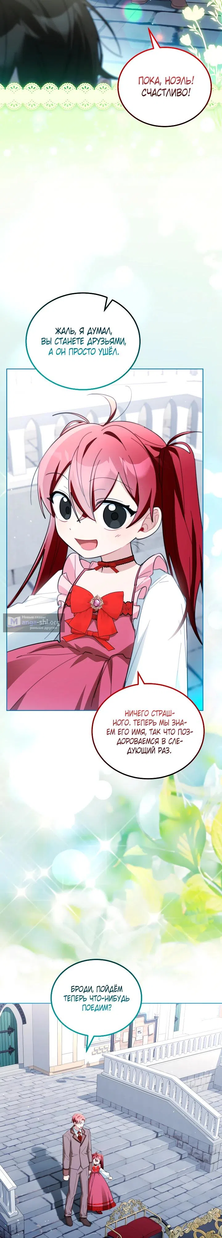 стр 39