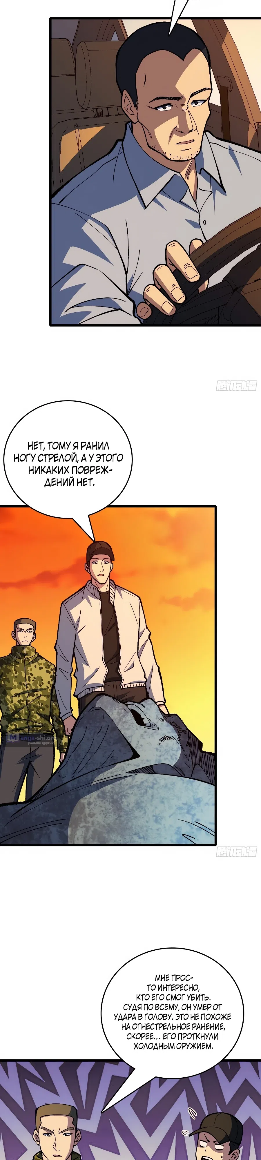 стр 14