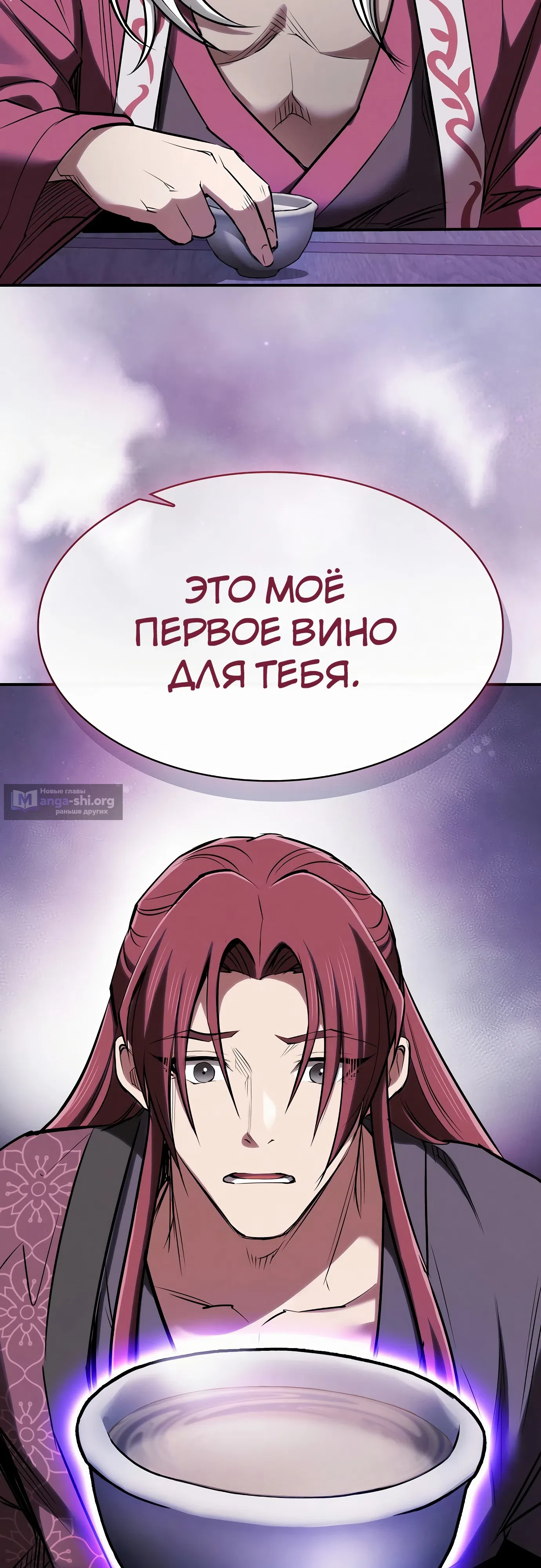 стр 53