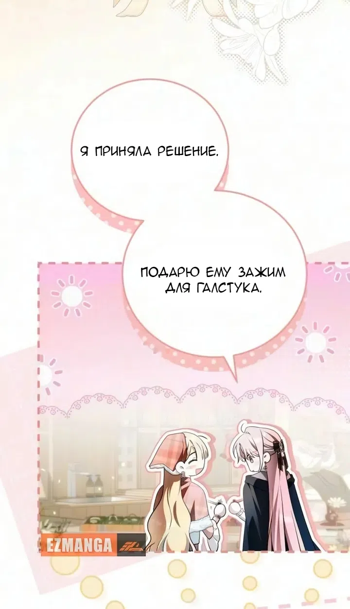 стр 49