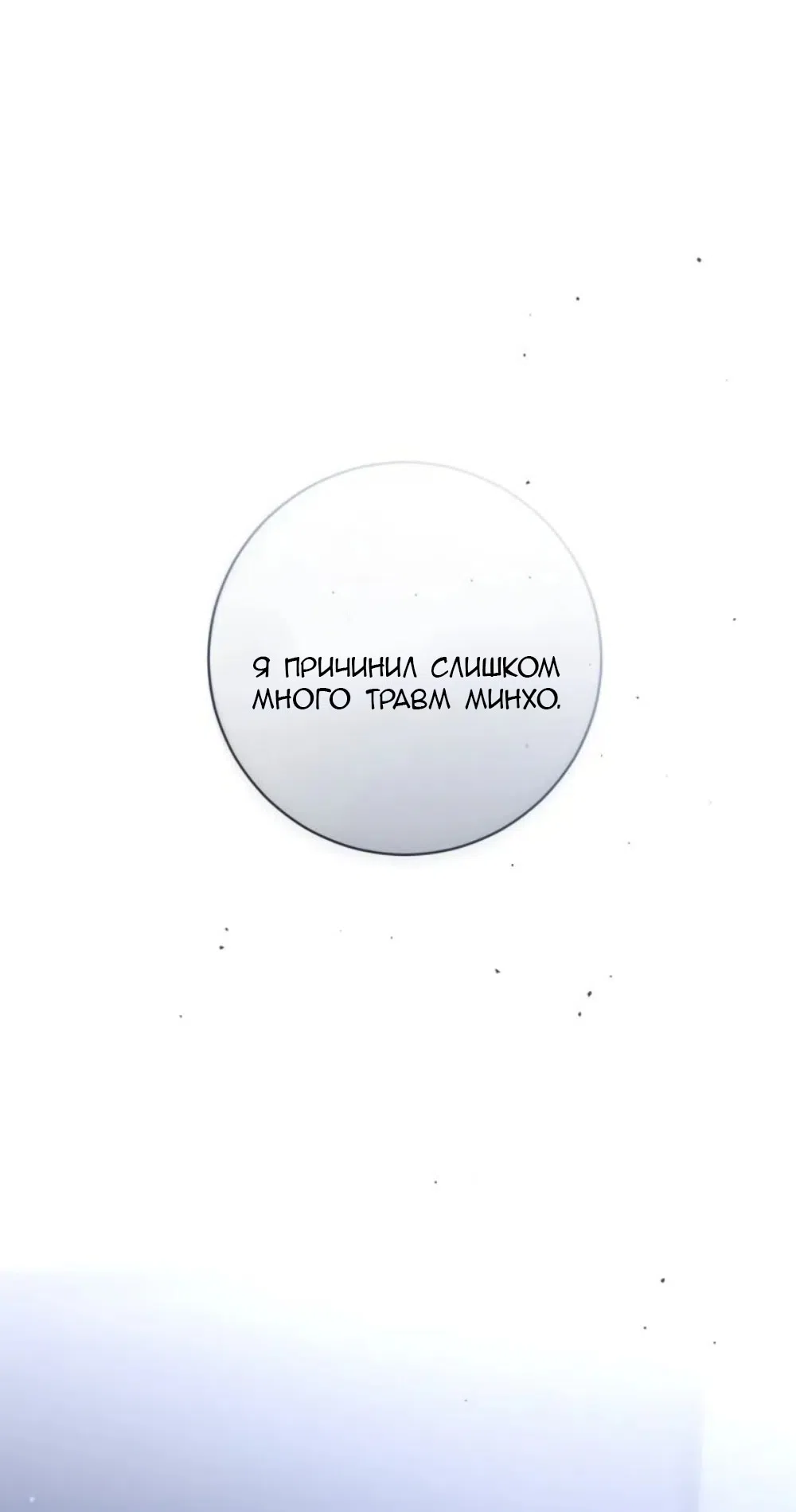 стр 95