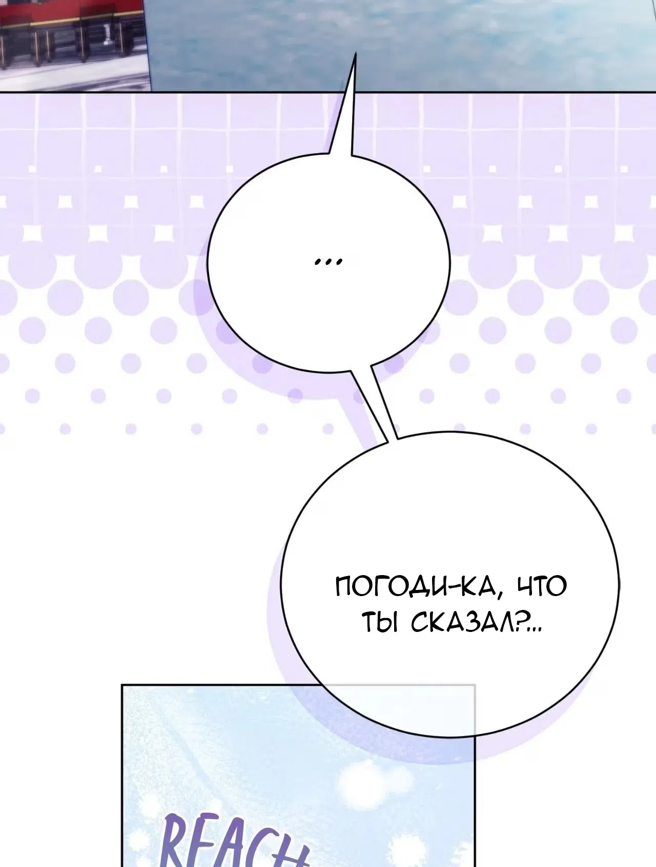 стр 28
