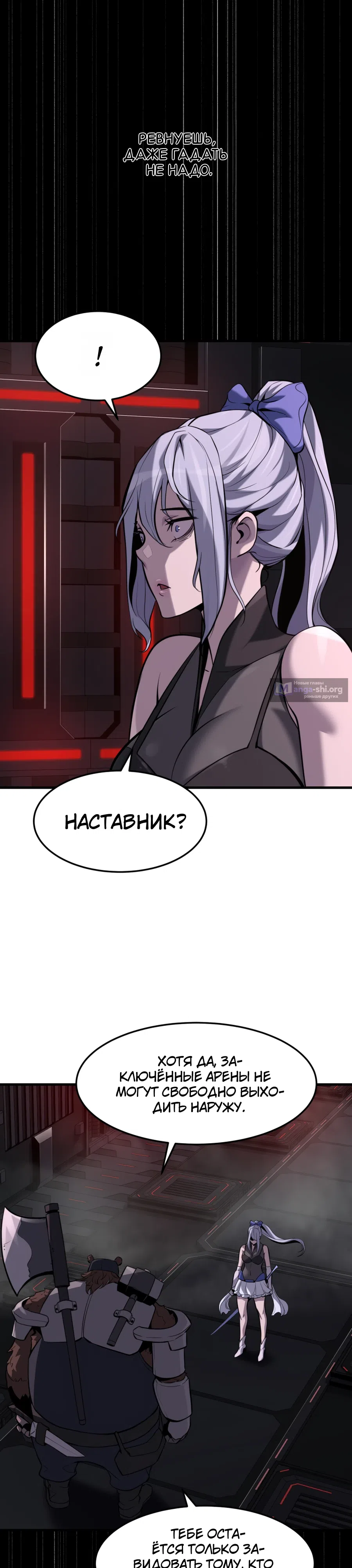 стр 21