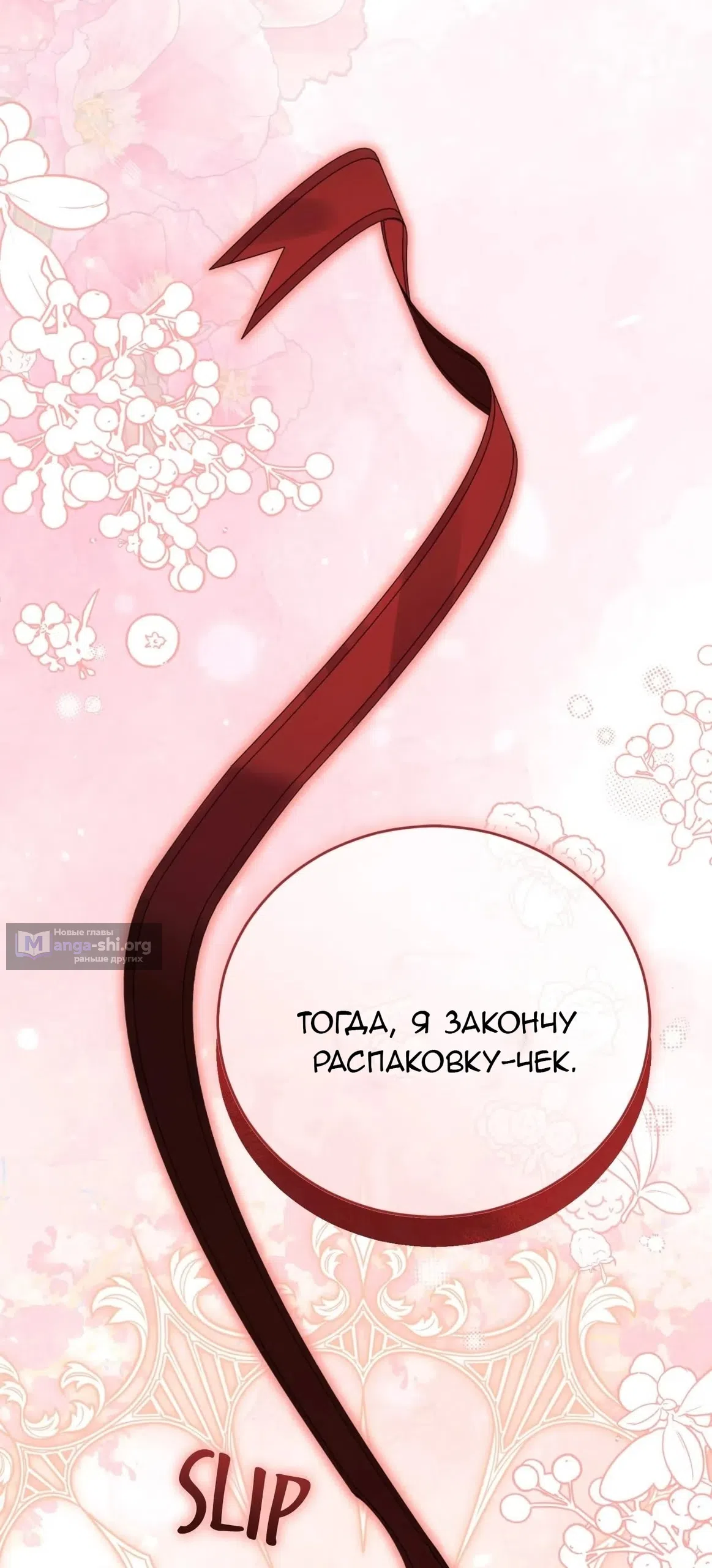 стр 65