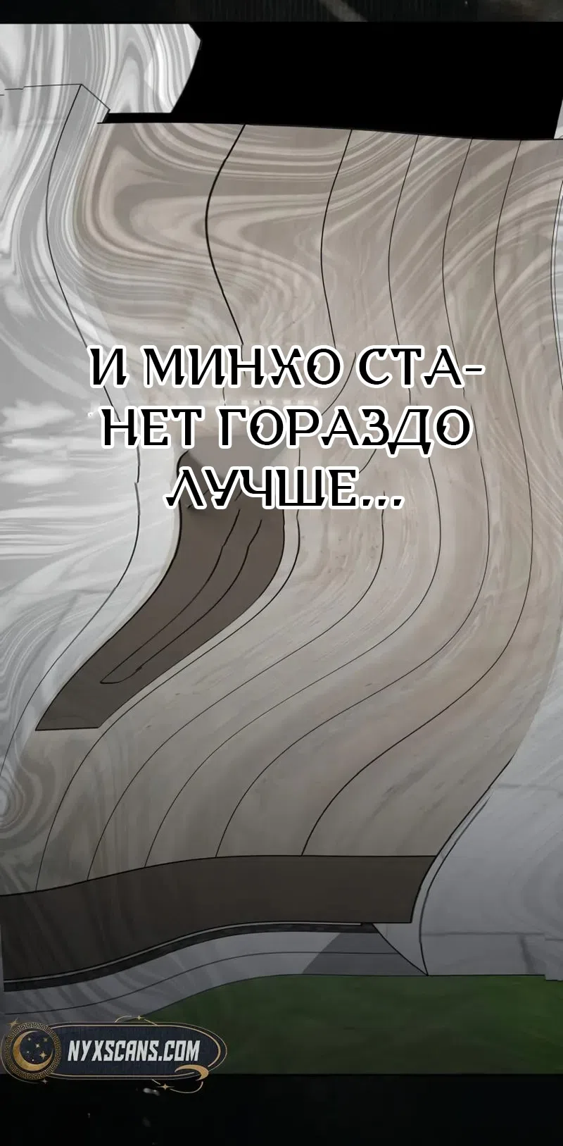 стр 73