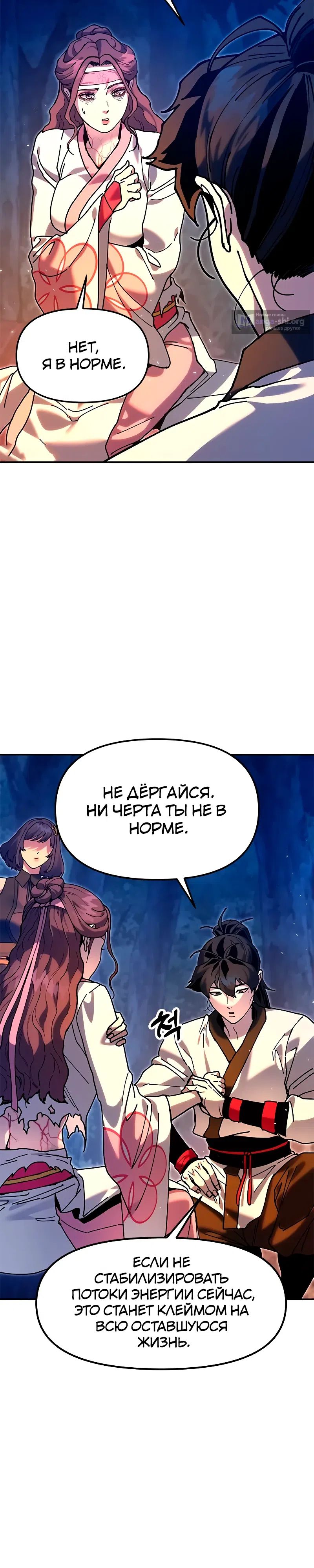 стр 57