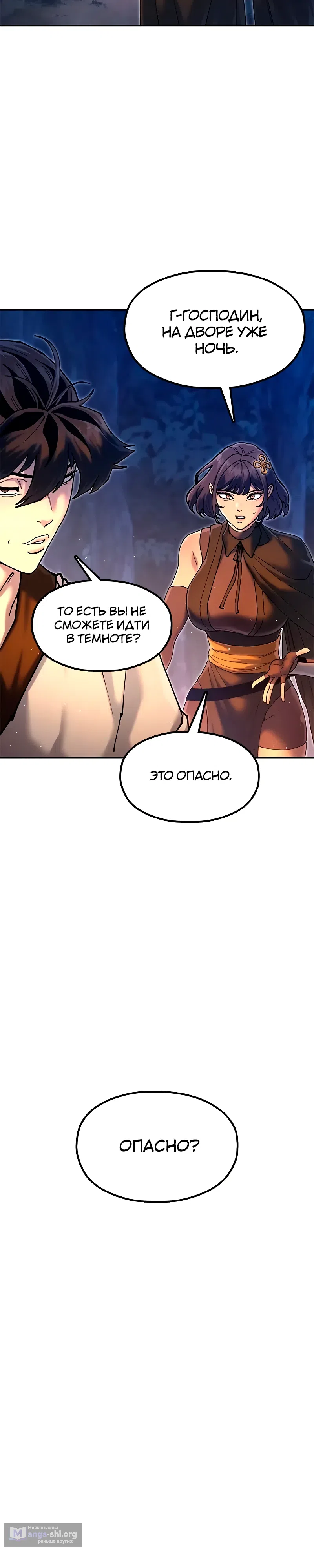 стр 11