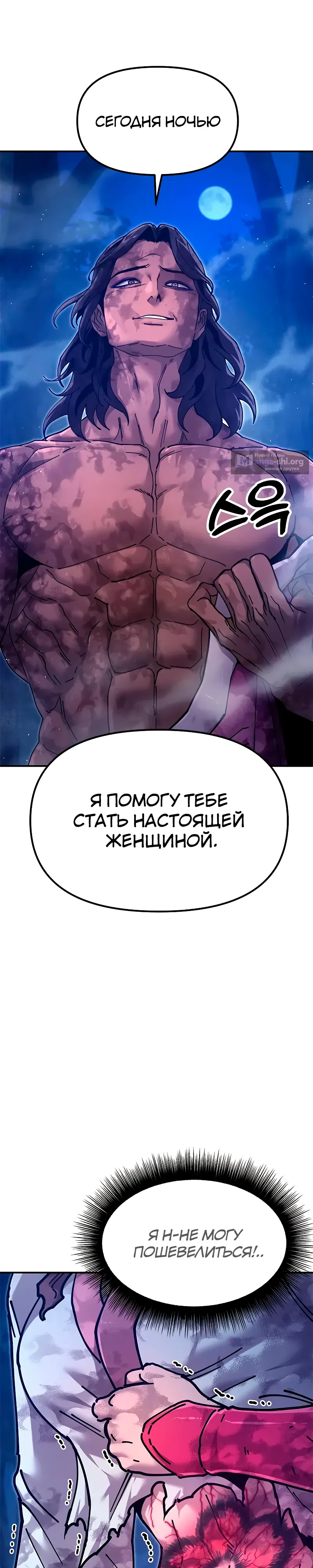 стр 29