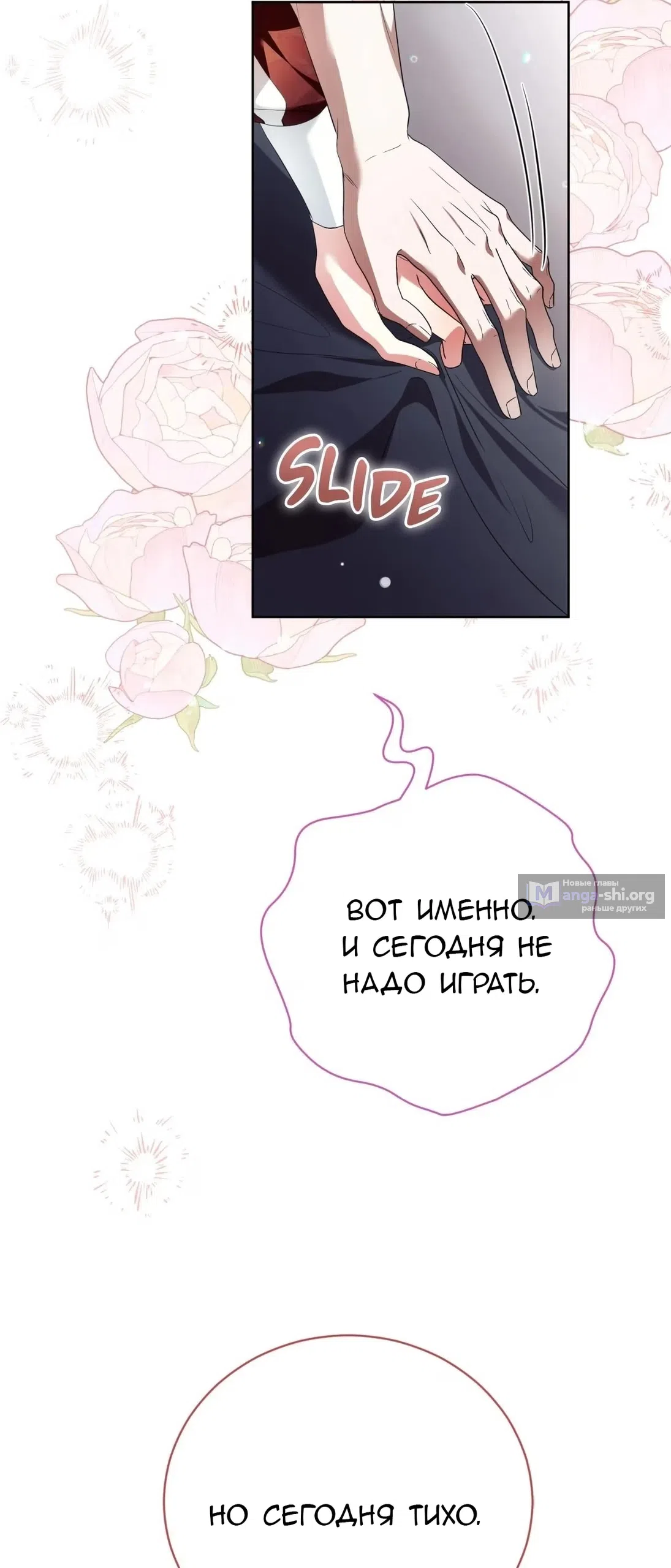 стр 58