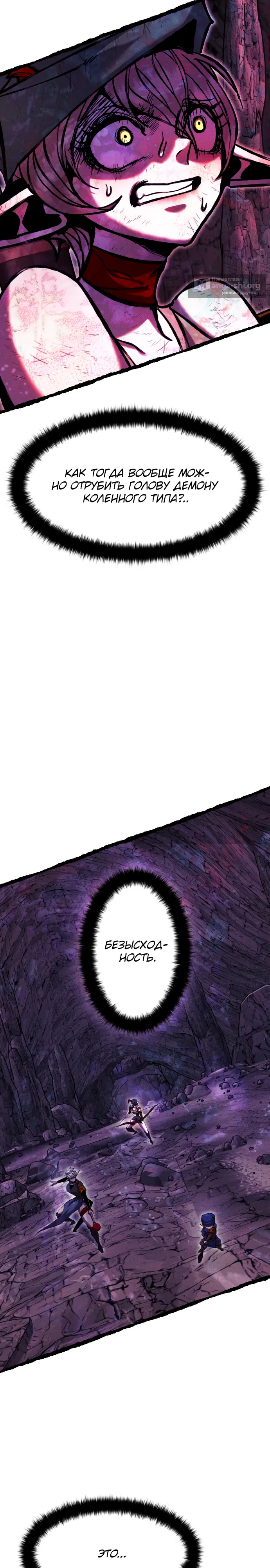 стр 20