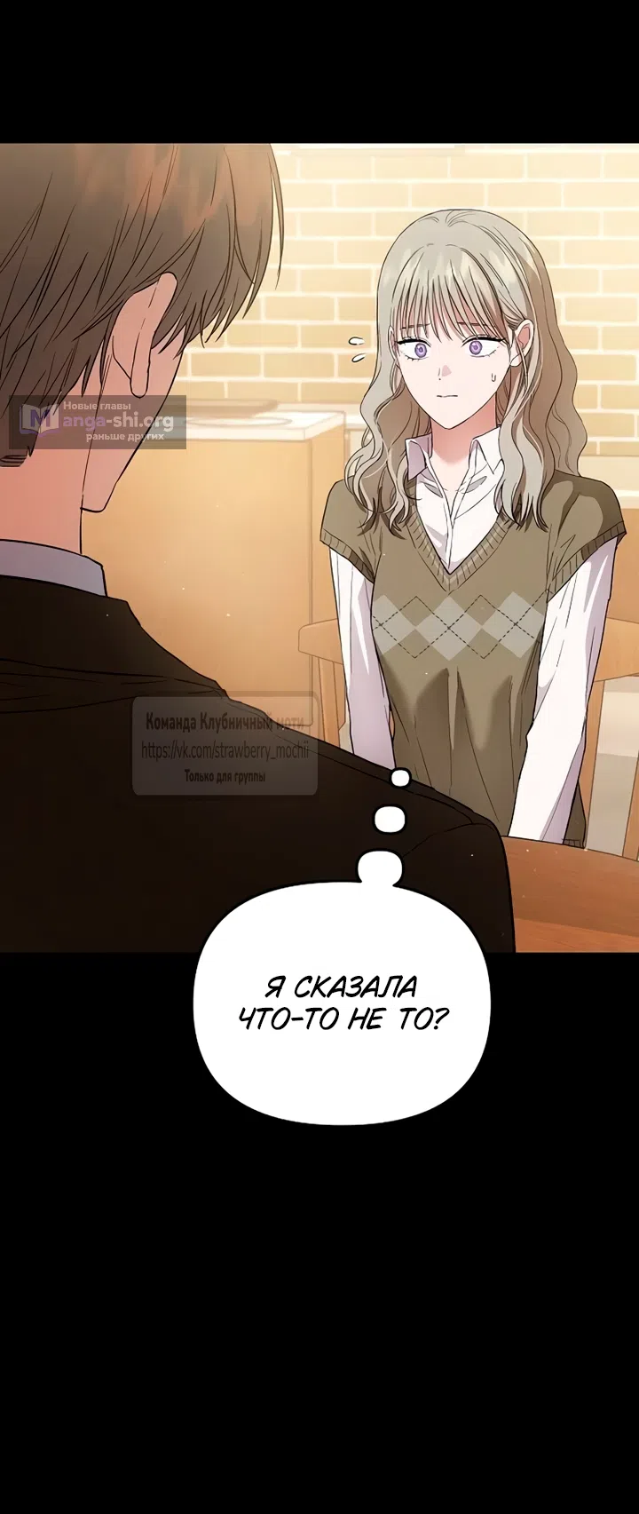 стр 17