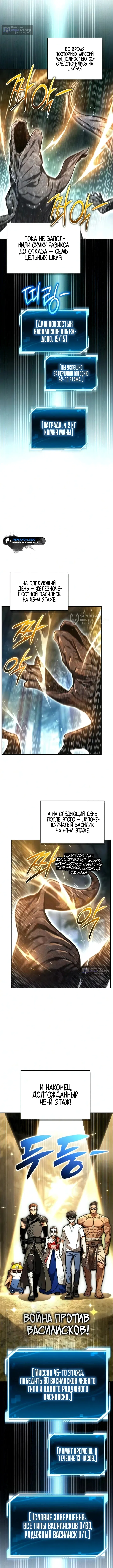 стр 15