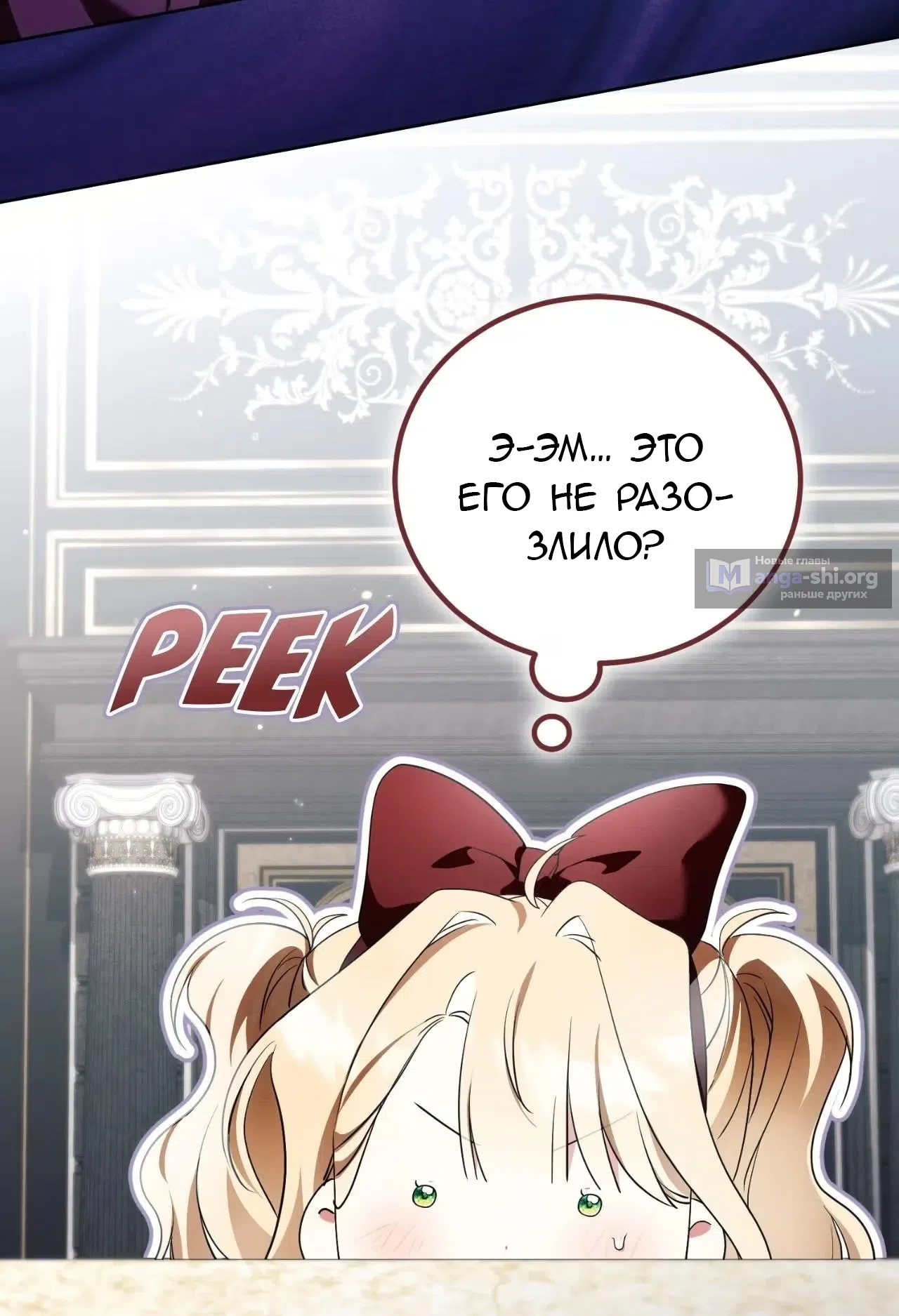 стр 6