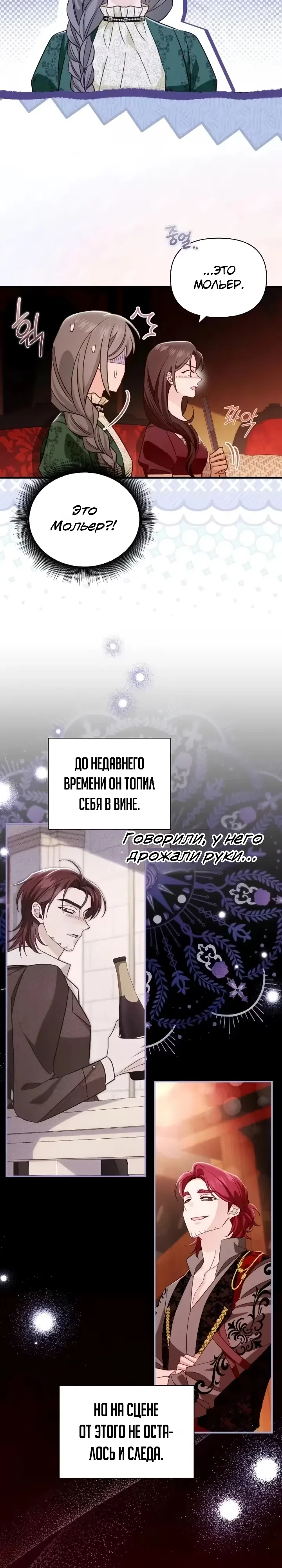 стр 22