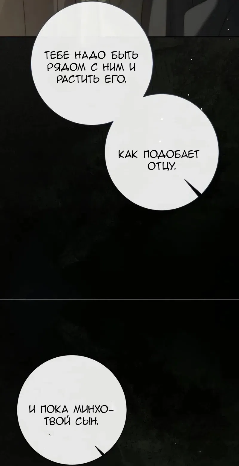 стр 51