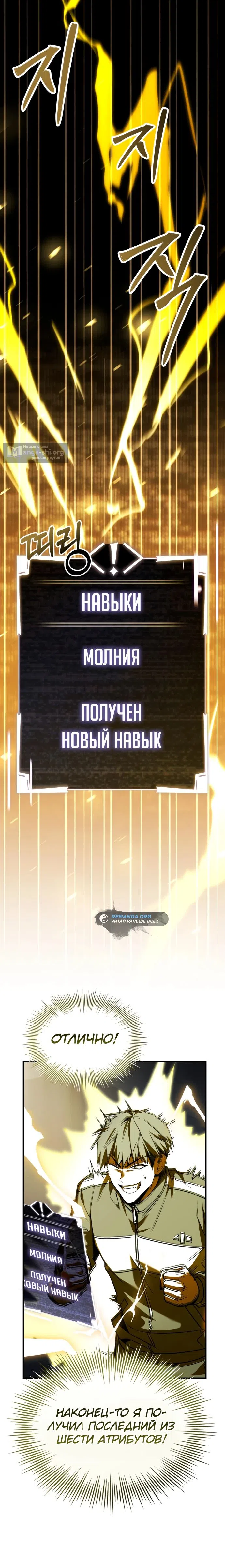 стр 45