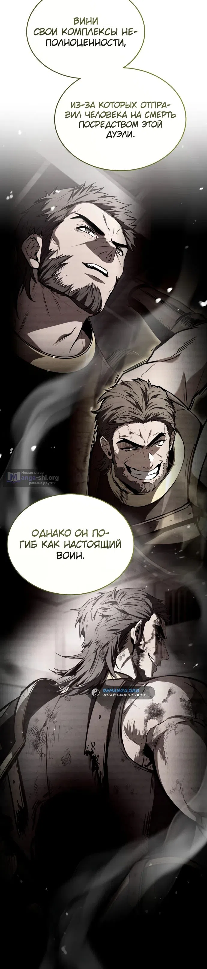 стр 11