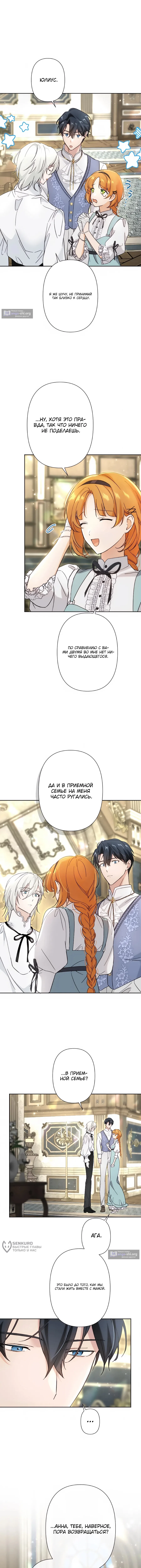 стр 17