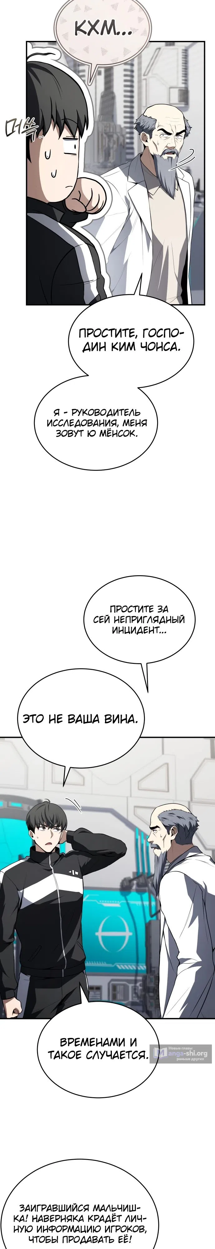 стр 37