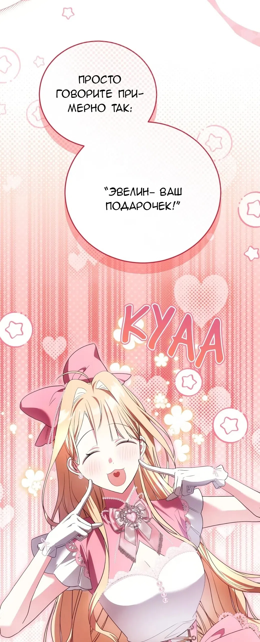 стр 12