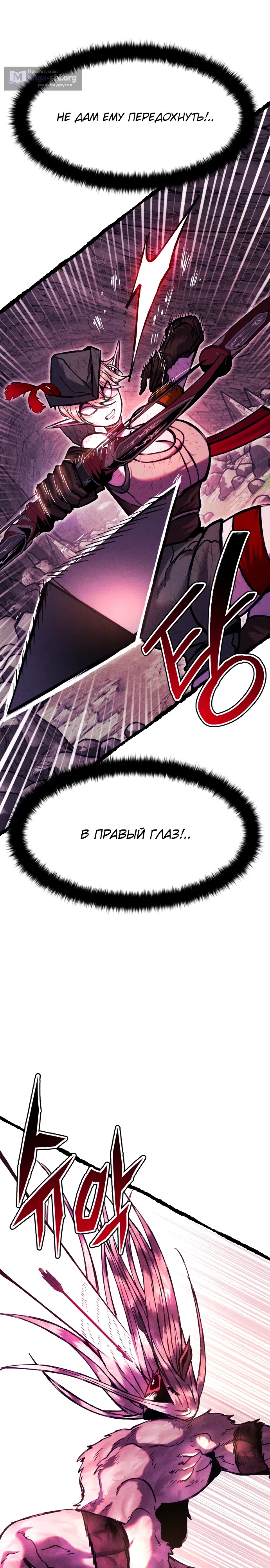стр 9