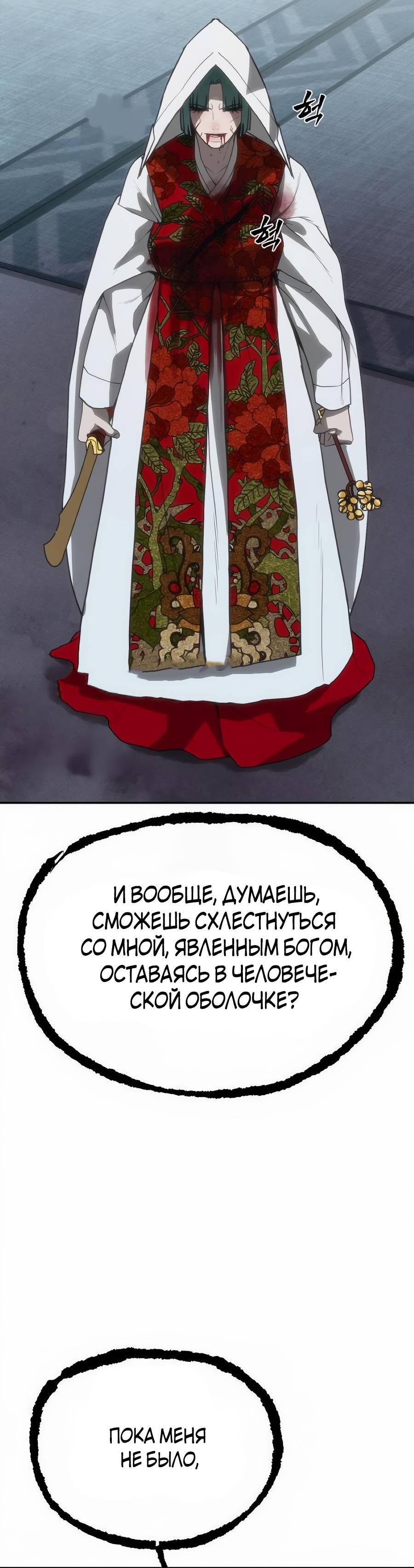 стр 6