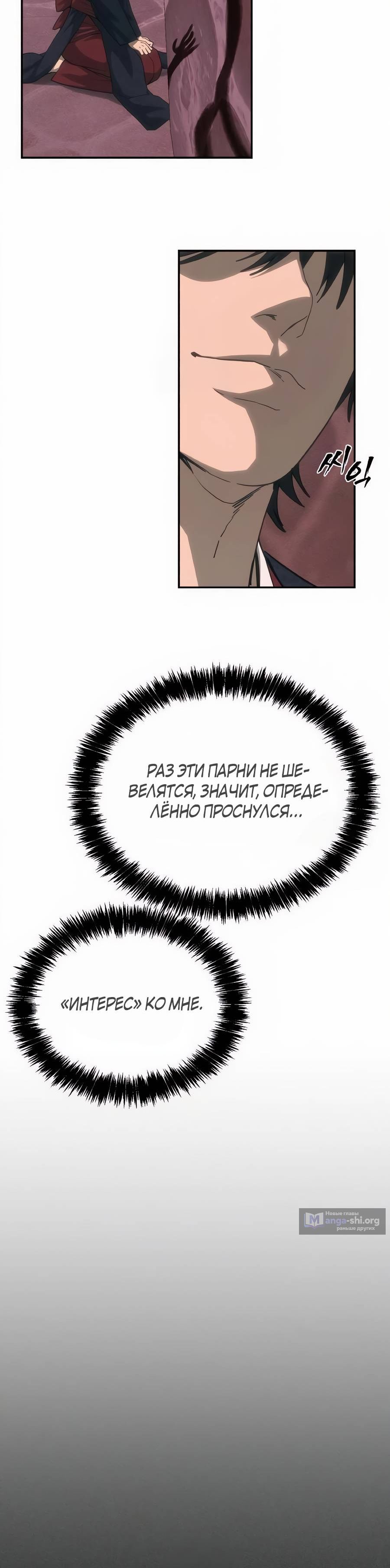 стр 16