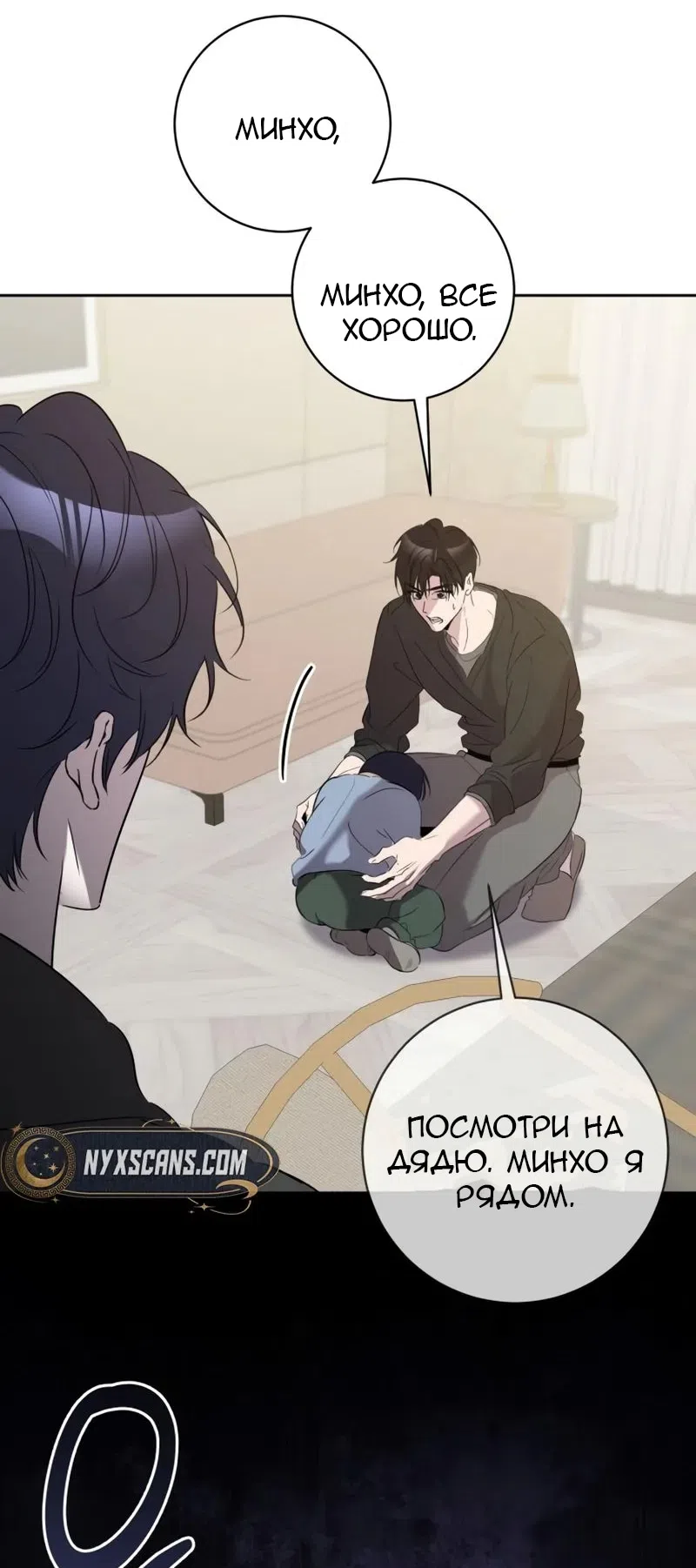 стр 18