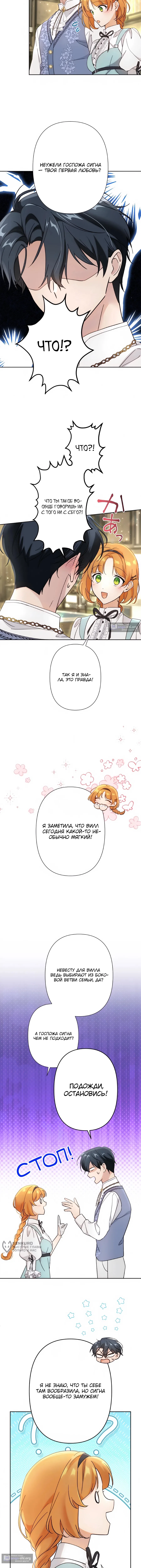 стр 9