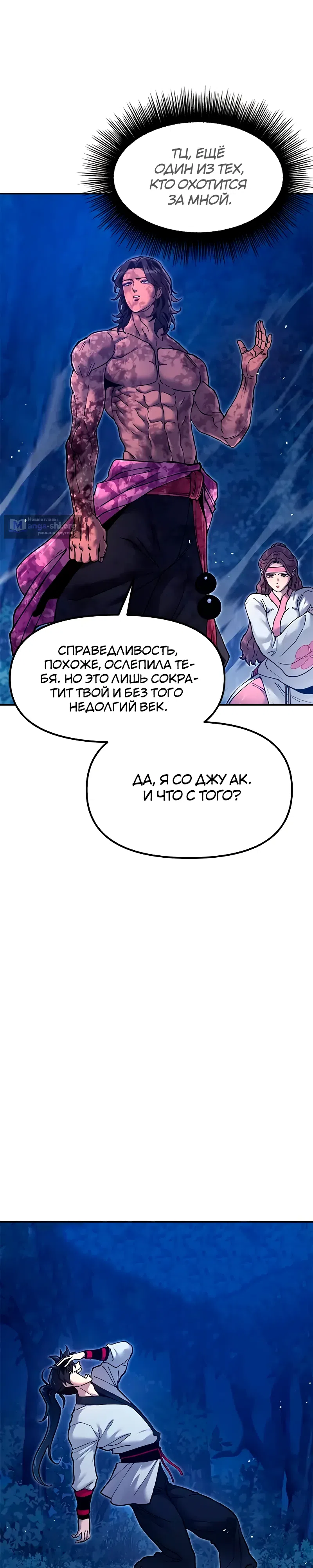 стр 34