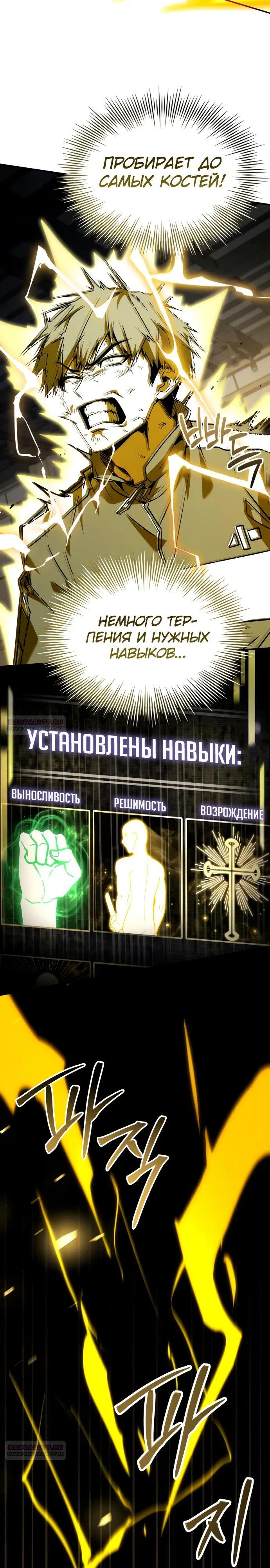 стр 44