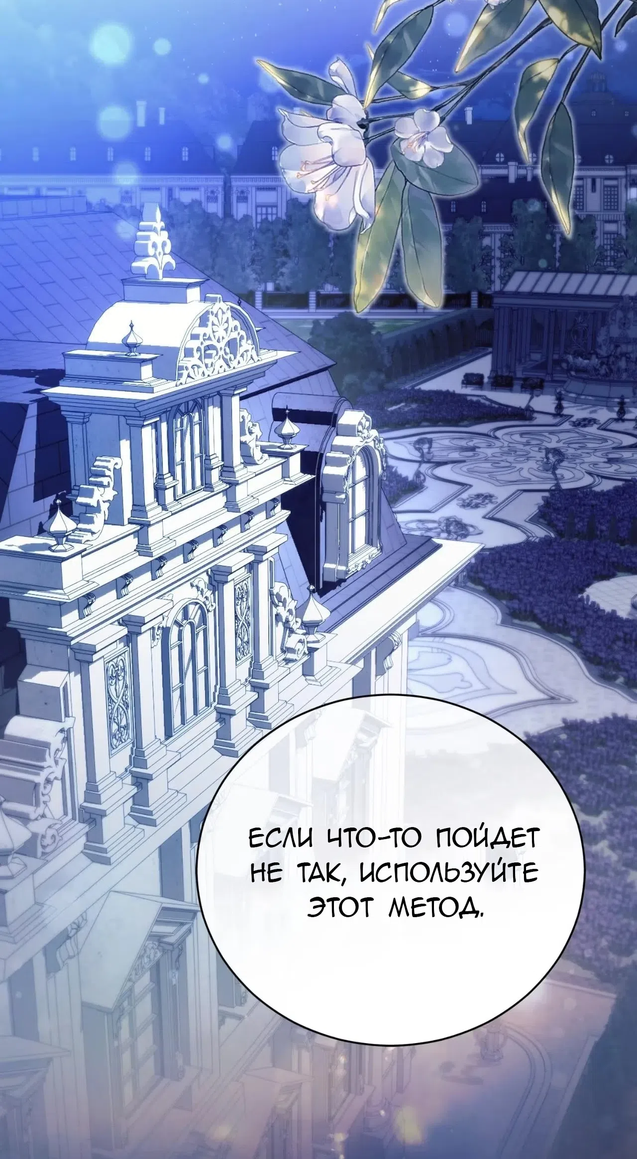 стр 8