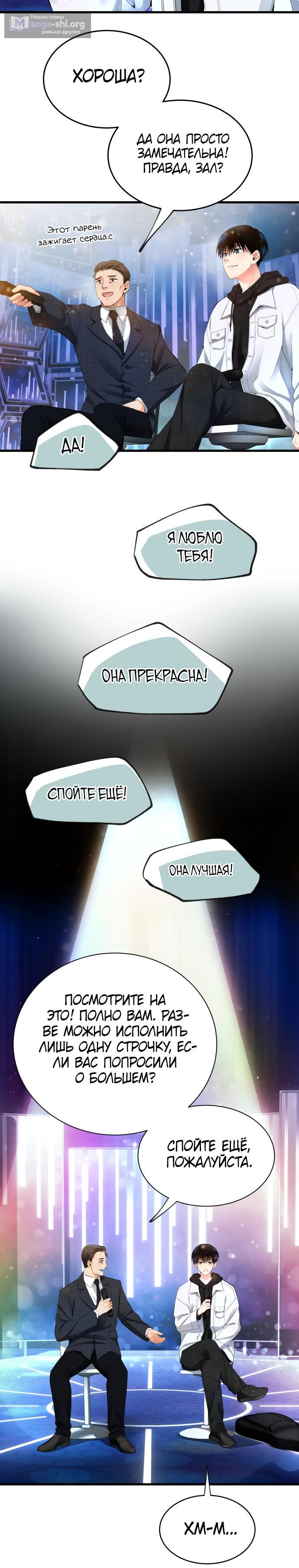 стр 12