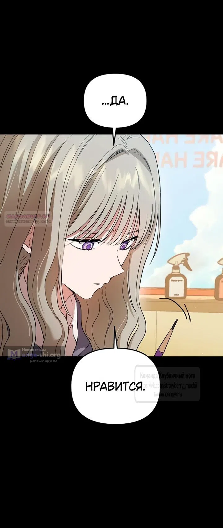 стр 10
