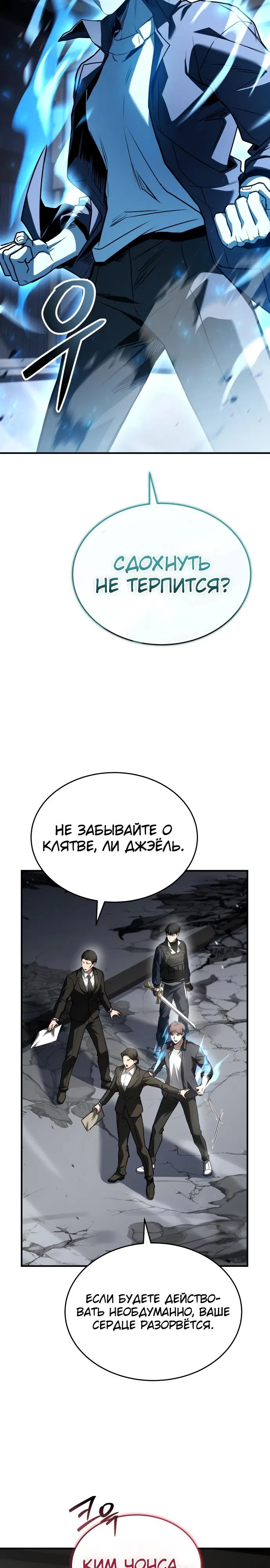 стр 7