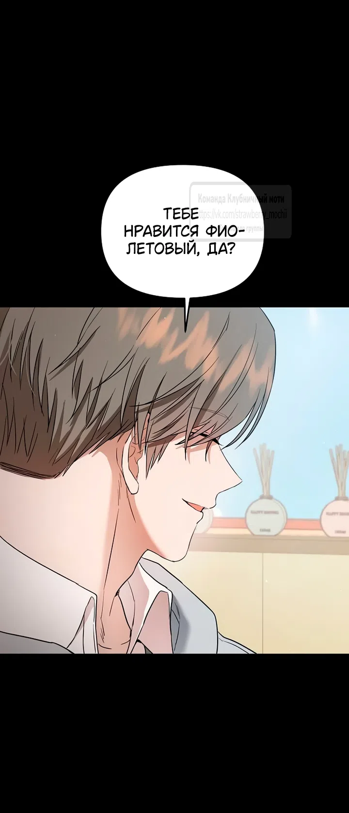 стр 8