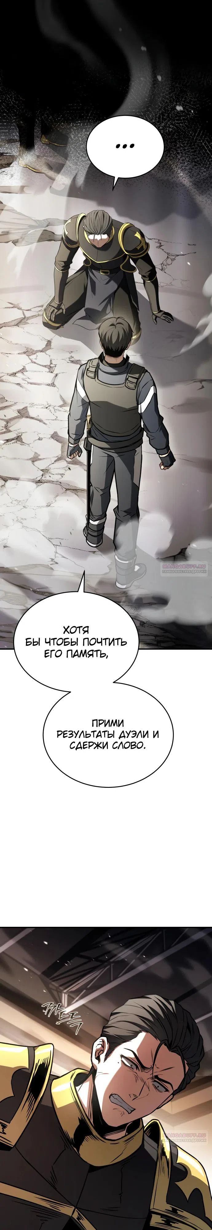 стр 12