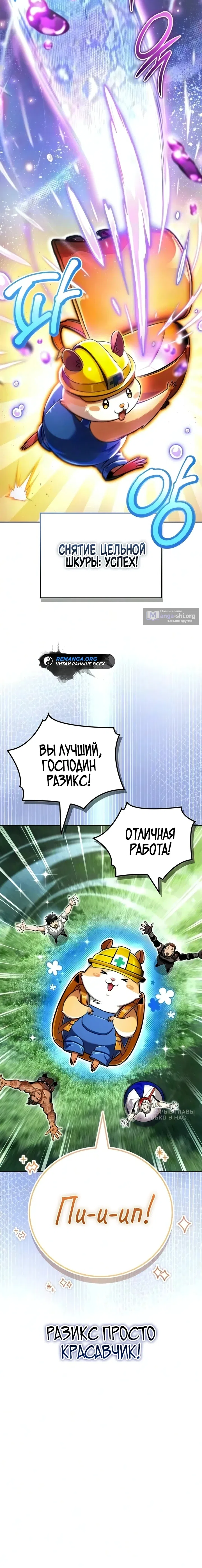 стр 19